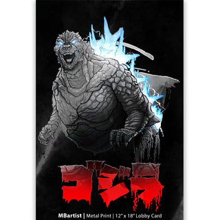PRINT | GODZILLA: MINUS ONE, MINUS COLOR by Steven Ahola